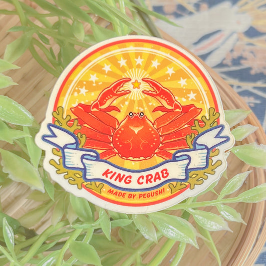 King Crab Sticker